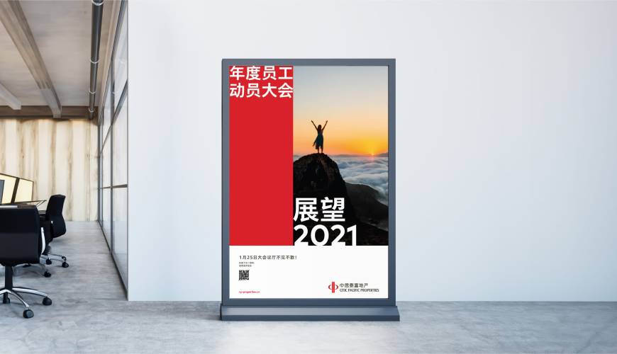 仁寿县优秀的包装设计工作室