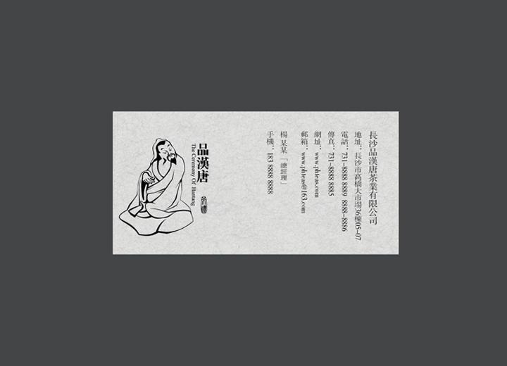 麻辣诱惑：仁寿县火锅底料包装设计的视觉盛宴